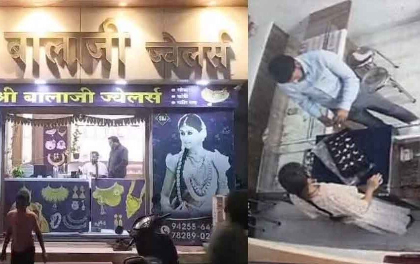  छत्तीसगढ़-दुर्ग में दसों उंगलियों में 5 लाख की अंगूठियां पहनकर भागा चोर