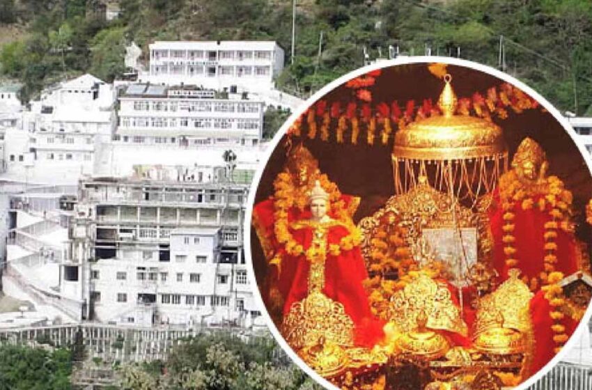  माता वैष्णो देवी के दरबार में कटरा शहर और कटरा उप-मंडल के सभी 41 गांवों के निवासियों को प्राथमिकता