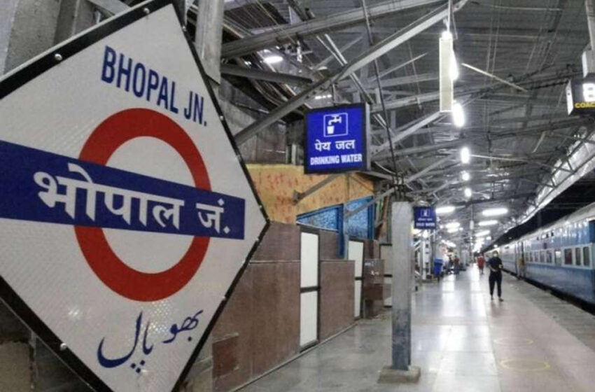  भोपाल मंडल के दो स्टेशनों को मिला “बीईई शून्य लेबल प्रमाणपत्र”, रेलवे की ऊर्जा संरक्षण में बड़ी उपलब्धि