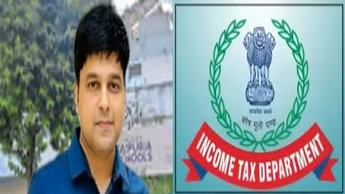  आयकर विभाग ने की सौरभ शर्मा से पूछताछ, मिला ये जवाब रकम और सोने से मेरा कोई लेना-देना