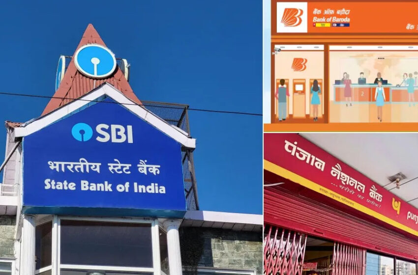  सरकारी बैंकों ने 9 महीने में कमाया रिकॉर्ड मुनाफा, किया 242 लाख करोड़ रुपये का कारोबार, देखिए ये आंकड़े