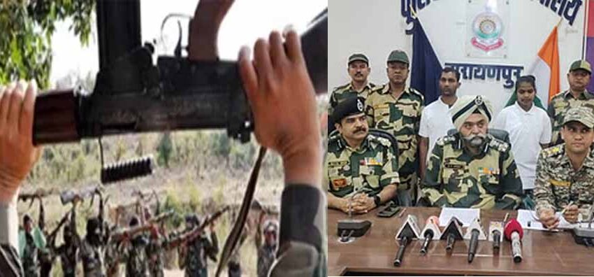  छत्तीसगढ़-नारायणपुर में एक महिला समेत दो नक्सलियों ने किया आत्मसमर्पण