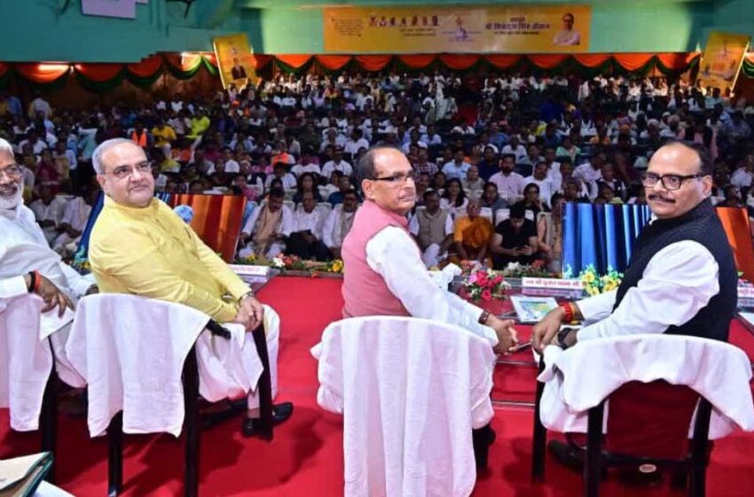  देश में एक साथ चुनाव कराने से विकास कार्यों को लगेंगे पंख, सरकारी व्यवस्थाओं का रुकेगा दोहन: शिवराज सिंह