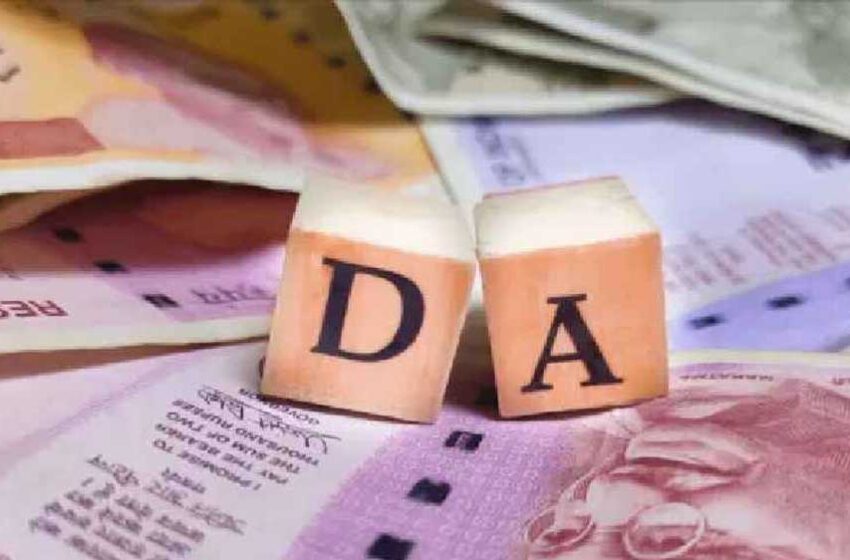  मध्यप्रदेश के कर्मचारियों की बल्ले बल्ले, राज्य सरकार ने उनके वेतन भत्तों में इजाफा  किया