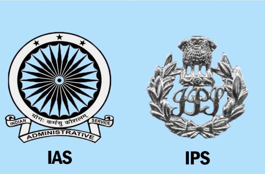  राज्य सेवा के 21 अफसर बनेंगे IAS-IPS, एसएएस और एसपीएस के अधिकारियों को मिलेगा मौका, नामों का पैनल तैयार