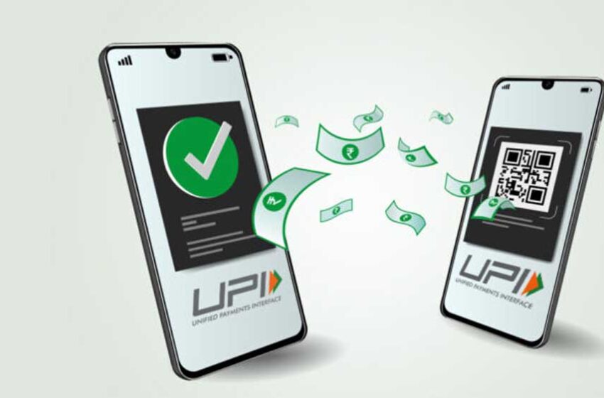  यूपीआई पेमेंट और भी होगा तेज, 16 जून से एक बड़ा बदलाव लागू , मात्र 15 सेकेंड में होगा भुगतान