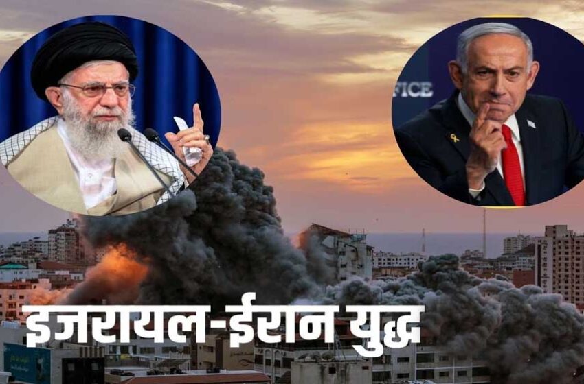  ट्रंप की बड़ी चेतावनी, कहा- जल्द कर लो परमाणु डील, नहीं तो इजरायल मचाएगा तबाही