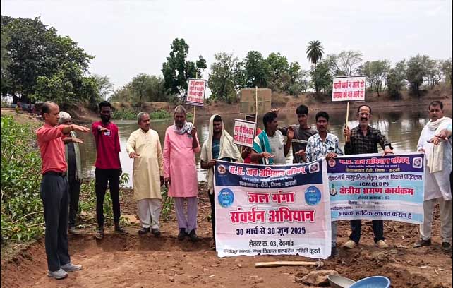  जल संचयन में उत्कृष्ट प्रदर्शन करने वाले प्रथम तीन जिलों को मिलेगा सम्मान