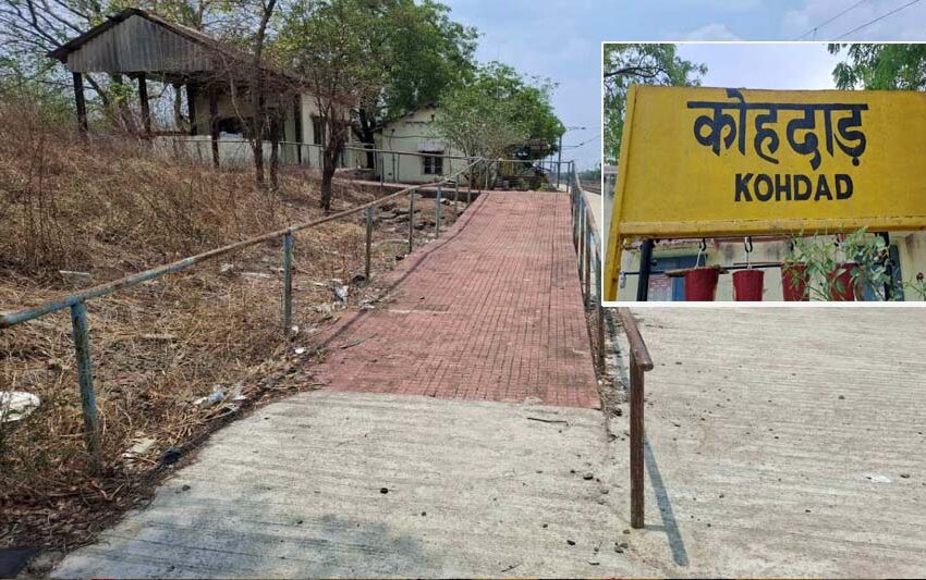  भारत का इकलौता रेलवे स्टेशन, जहां 5 साल से नहीं रुकी कोई ट्रेन