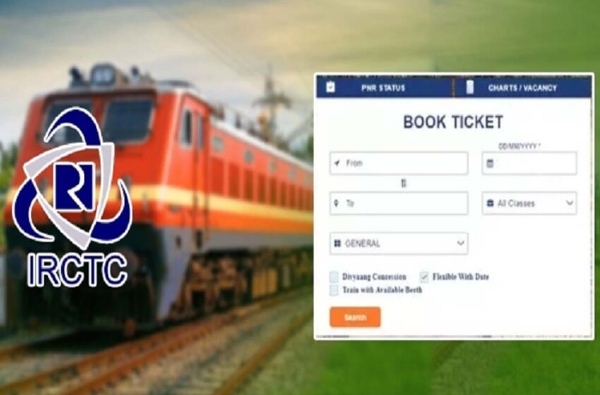  रेलवे की बड़ी तैयारी… बिना इस दस्तावेज़ के वेरिफिकेशन नहीं मिलेगी तत्काल टिकट