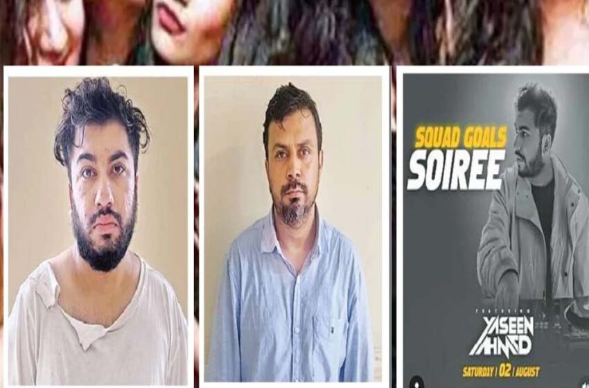  हिंदू लड़कियों से दुष्कर्म और जबरन बंधन का खुलासा, जांच में ड्रग सिंडिकेट कनेक्शन सामने आया