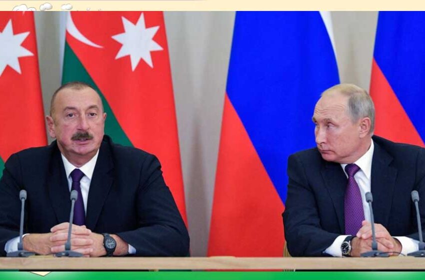  रूस और अजरबैजान के बीच तनाव तेजी से बढ़ा, उत्तर कोरिया ने पुतिन की तरफ से लड़ने 30,000 अतिरिक्त सैनिक भेजेगा