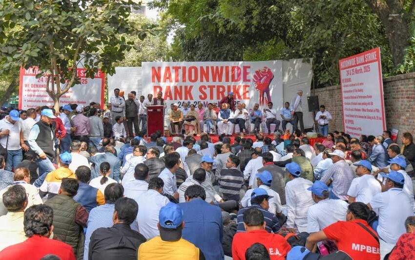  बीमा कर्मचारियों की देशव्यापी हड़ताल 9 जुलाई को, बीमाकर्मी भी देंगे साथ