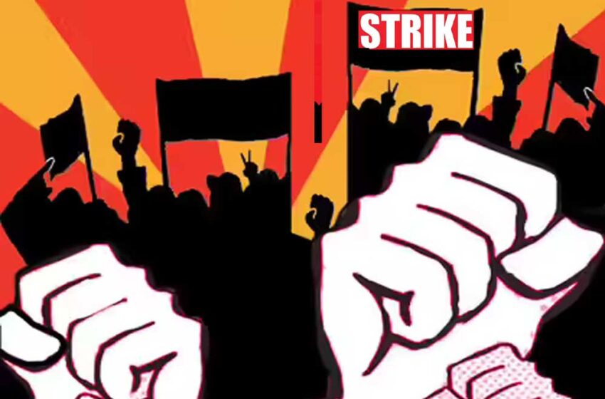  आज भारत बंद की तैयारी, 25 करोड़ कर्मचारी करेंगे हड़ताल; किन सेवाओं पर असर?