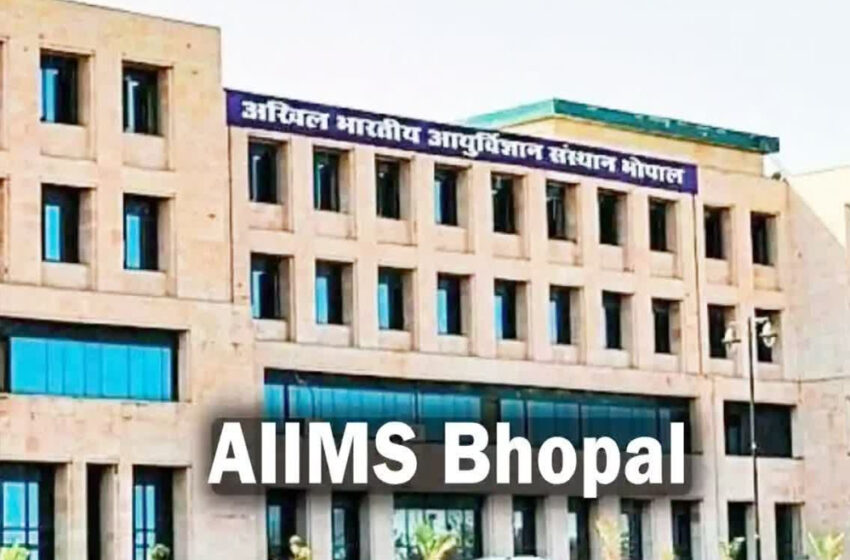  MP में मेडिकल एजुकेशन का बड़ा बदलाव, AIIMS भोपाल में तैयार हो रही 3D मॉडल गैलरी