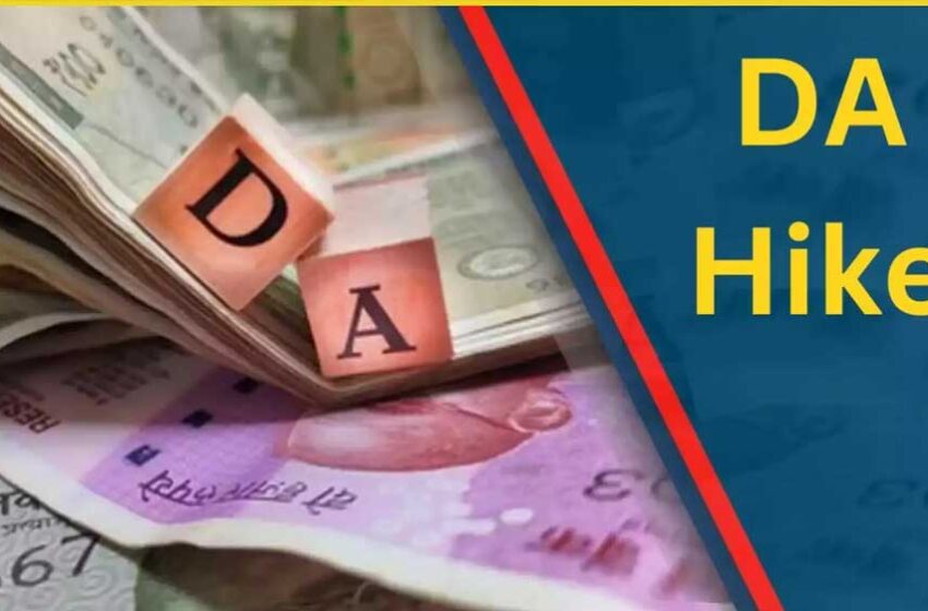  MP के रिटायर्ड कर्मचारियों को DA का इंतजार, छत्तीसगढ़ से तुलना में भड़का आक्रोश