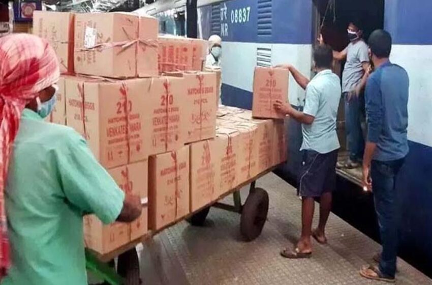  यात्रियों और व्यापारियों को झटका: स्वतंत्रता दिवस पर 4 दिन नहीं चलेगी पार्सल सेवा