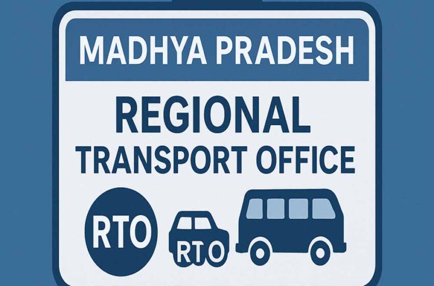  वाहन मालिकों के लिए ज़रूरी खबर: मोबाइल नंबर अपडेट करने का अभियान शुरू, सारथी पोर्टल पर मिलेगी सुविधा