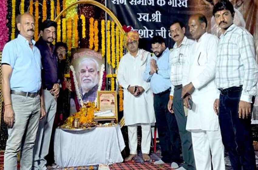  केश शिल्पी आयोग के पूर्व अध्यक्ष नंद किशोर वर्मा के निधन पर शोक व्यक्त