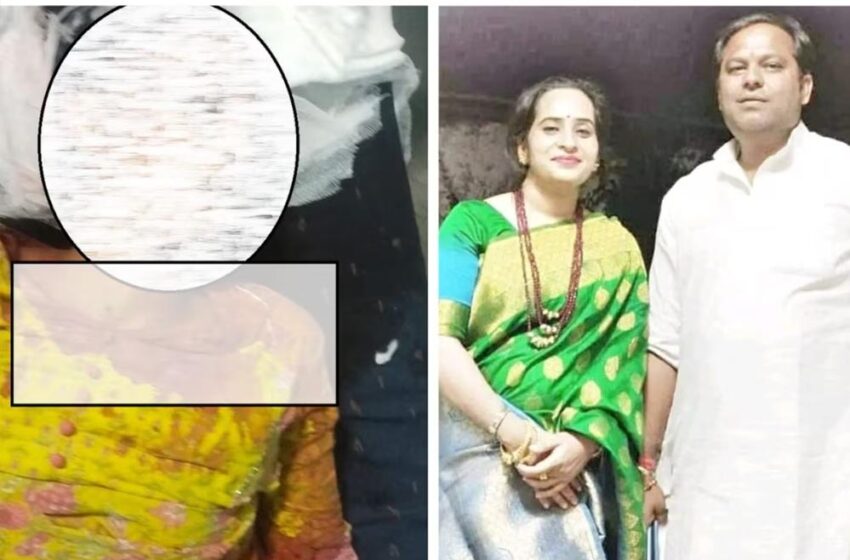  सुसाइड केस में नया मोड़, पूर्व MLA की पत्नी पर FIR दर्ज; घरेलू हिंसा की आशंका