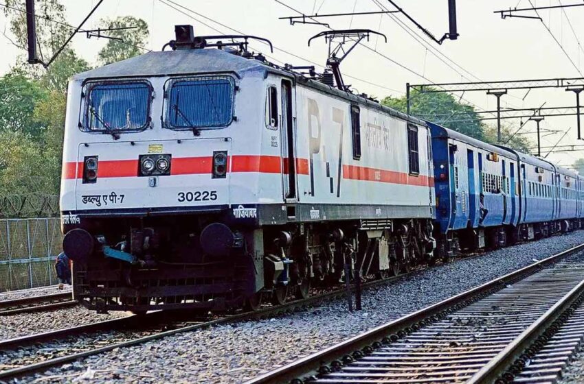  रेल हादसों पर लगेगा ब्रेक! बिरला नगर–उदीमोड़ रेलखंड पर लगेगा ‘कवच’ सुरक्षा सिस्टम