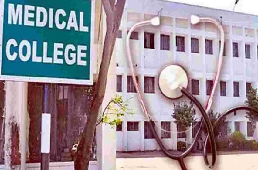  हिंदी में मेडिकल पढ़ाई की शुरुआत, जबलपुर में खुल रहा पहला हिंदी माध्यम कॉलेज