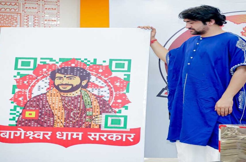  धीरेंद्र शास्त्री की अगली पदयात्रा की तैयारी शुरू, मीडिया संवाद में साझा किया विज़न