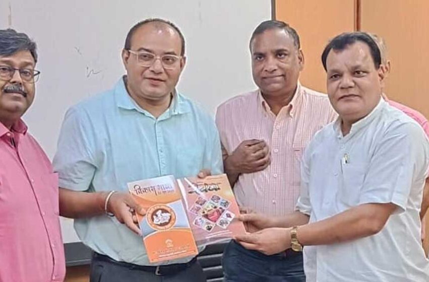  दिल्ली में आयोजित हिंदी ग्रंथ अकादमी बैठक में मध्यप्रदेश की सक्रिय भागीदारी