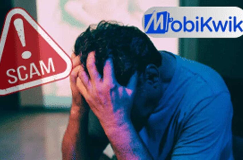  Mobikwik पर बड़ा झटका! ₹40 करोड़ यूजर्स के अकाउंट से हुए गायब