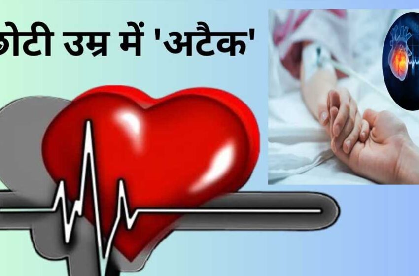  चौंकाने वाले आंकड़े: MP में बच्चों की दिल की बीमारी से मौतें 403% से 2250% तक बढ़ीं