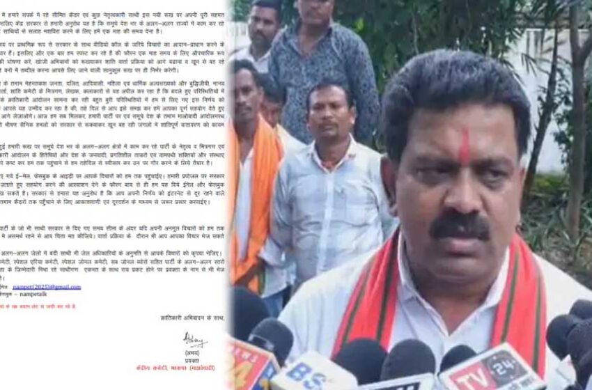  शांति से पहले शर्तें पूरी करें: डिप्टी सीएम विजय शर्मा का नक्सलियों को दो टूक जवाब