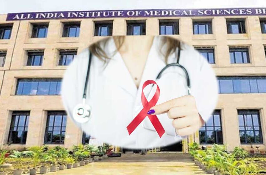  नई तकनीक से एम्स में ब्रेस्ट कैंसर का इलाज, महिलाओं को बच रहा स्तन; जागरूकता अब भी बड़ी चुनौती