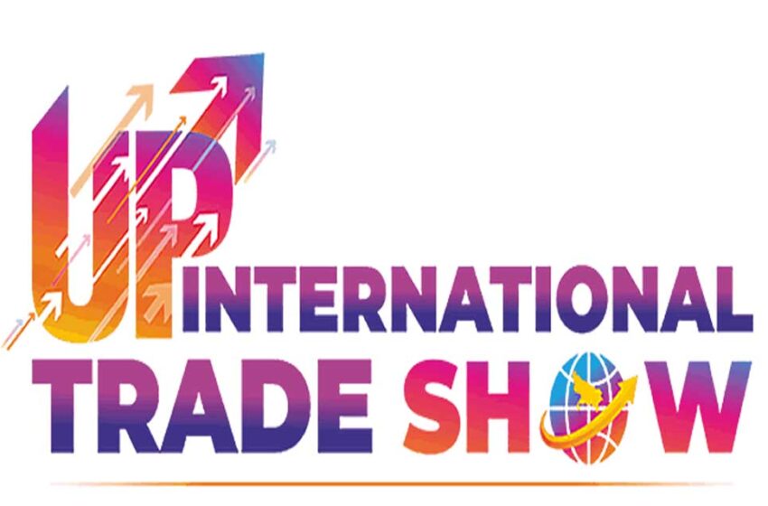  यूपी इंटरनेशनल ट्रेड शो में कृषि विश्वविद्यालय, बीज विकास निगम, अंतरराष्ट्रीय चावल अनुसंधान वाराणसी भी लेगा हिस्सा