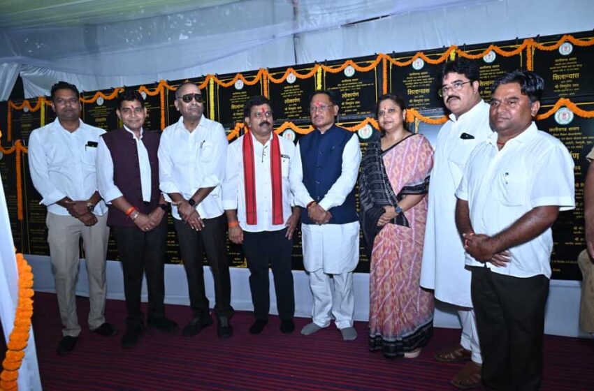  मुख्यमंत्री  साय ने 244 करोड़ 43 लाख रूपए के विकास कार्यों की दी सौगात