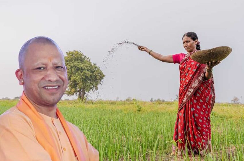  यूपी का लक्ष्य : 2030 तक फसल उत्पादकता में देश में नंबर एक, 2047 तक दुनिया में अग्रणी