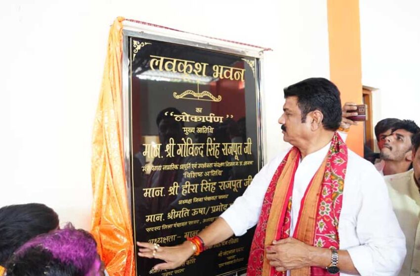  खाद्य मंत्री राजपूत का संदेश- कठिन हालात में भी धर्म, कर्तव्य और सच्चाई का साथ निभाना जरूरी