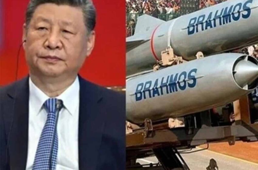  नई टेंशन अलर्ट: ब्रह्मोस मिसाइल से भारत ने चीन को दिया सशक्त संदेश