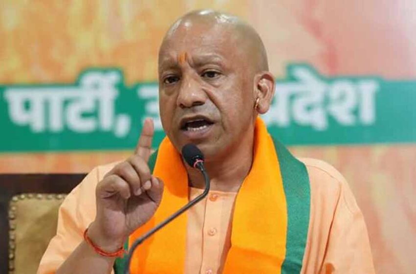  मुख्यमंत्री योगी आदित्यनाथ की सख्ती से अवैध कारोबारियों में हड़कंप