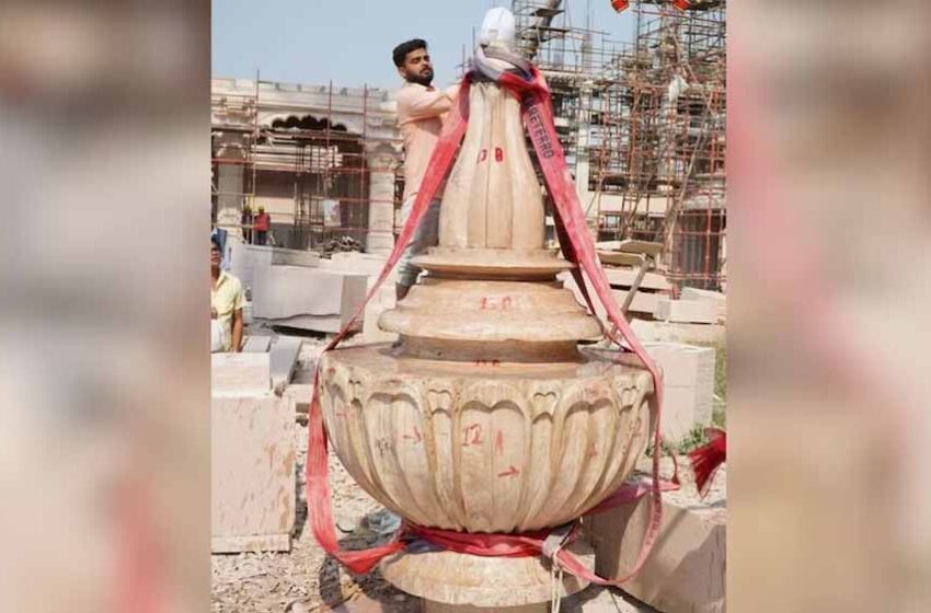  रामलला के मंदिर में पूर्णता की गूंज — कलश व ध्वज स्थापना से संपन्न हुआ निर्माण कार्य