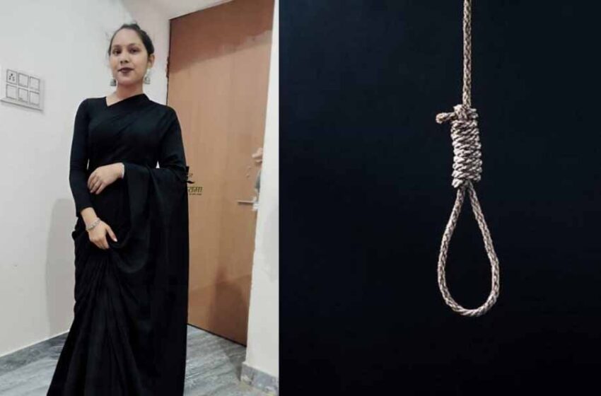  फार्मेसी की छात्रा का सुसाइड, साथियों और स्टाफ में सनसनी