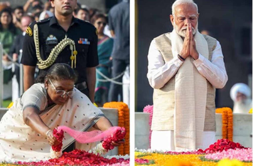 बापू की समाधि पर पीएम और राष्ट्रपति का श्रद्धांजलि अर्पण, कहा- उनके आदर्श आज भी प्रासंगिक