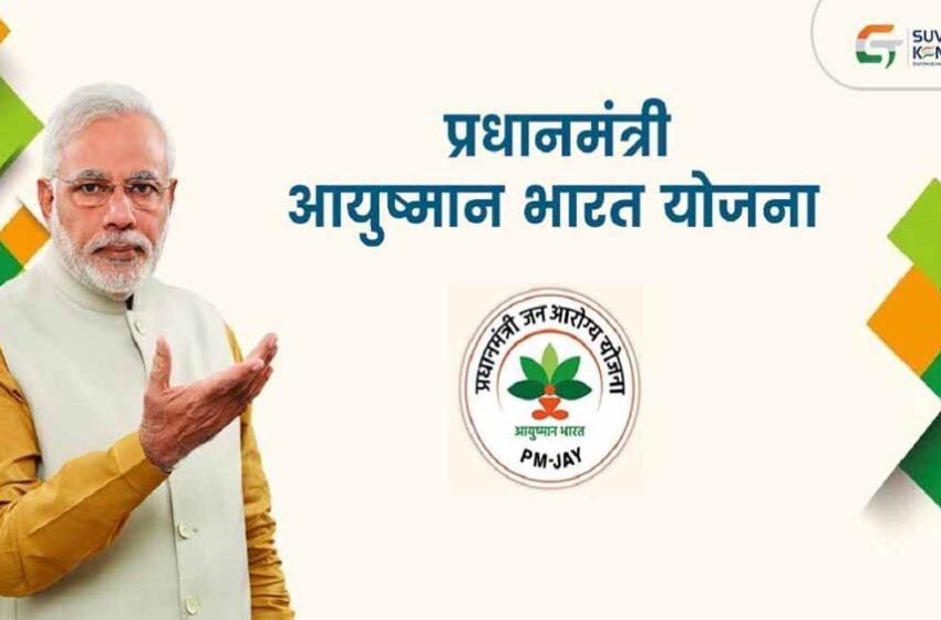  राष्ट्रीय स्वास्थ्य प्राधिकरण कॉन्क्लेव में छत्तीसगढ़ को मिला श्रेष्ठ प्रदर्शन का पुरस्कार