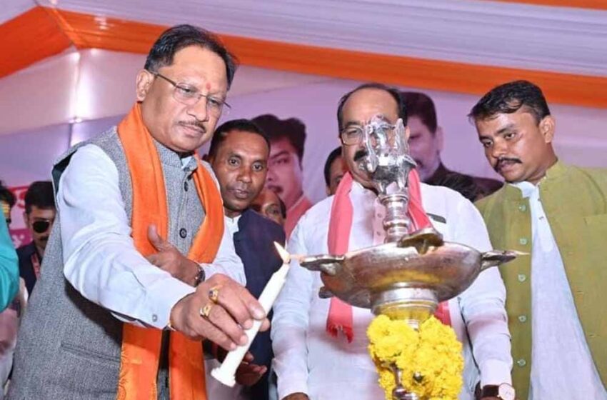  मुख्यमंत्री साय ने 90 करोड़ रुपये के 26 निर्माण कार्यों का किया लोकार्पण एवं शिलान्यास