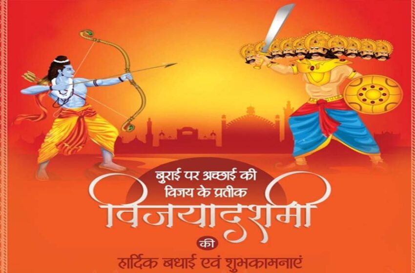  राज्यपाल ने विजयादशमी पर प्रदेशवासियों को दी शुभकामनाएं