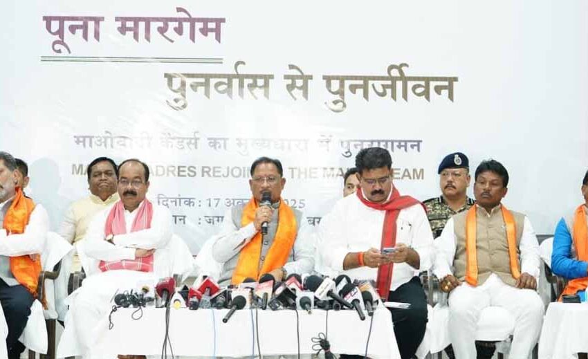  मुख्यमंत्री साय बोले – बस्तर में नए विश्वास और विकास की सुबह — माओवादी कैडर की मुख्यधारा में वापसी