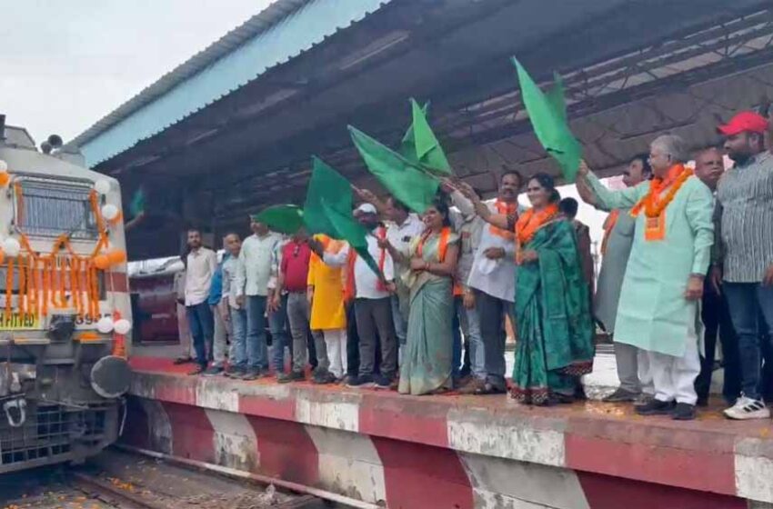  रामभक्ति का सफर शुरू: विधायक धरमलाल कौशिक ने दिखाई हरी झंडी, श्रद्धालुओं से भरी ट्रेन अयोध्या के लिए रवाना