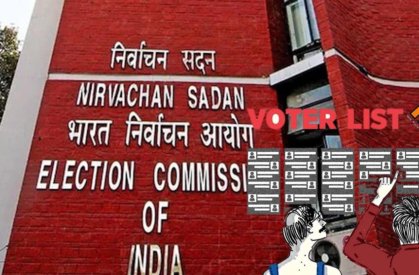  SIR का बड़ा ऐलान: नवंबर से पूरे भारत में होगा लागू, बिहार समेत कई राज्यों में पहले चरण की तैयारी