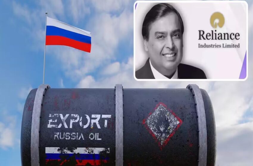  रिलायंस समेत कंपनियां तैयार, रूसी तेल की कमी में भी जारी रहेगा उत्पादन