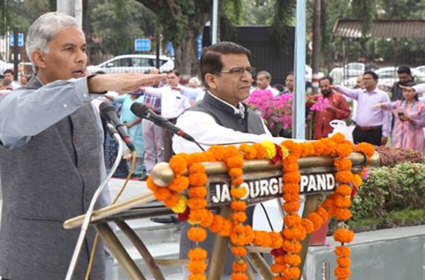  मुख्य सचिव  अनुराग जैन ने राष्ट्रीय एकता दिवस की दिलायी शपथ
