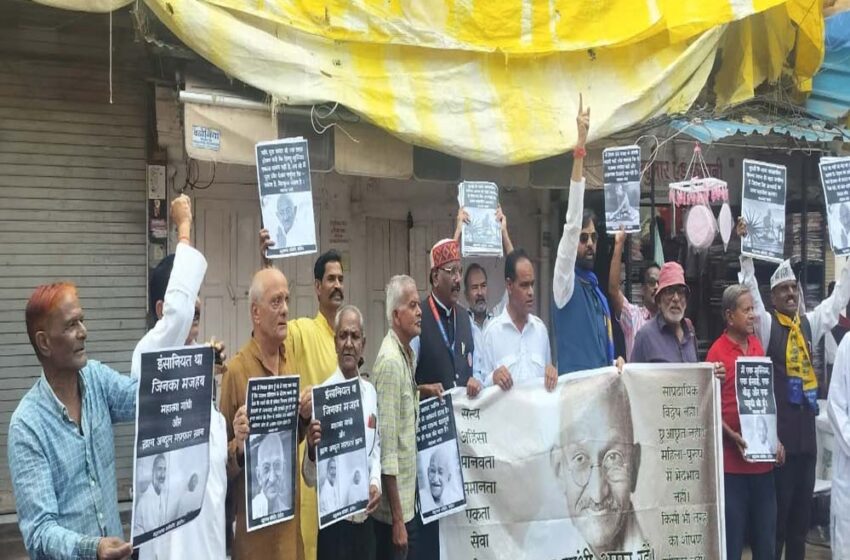  वामपंथी समाजवादी दलों ने गांधी प्रतिमा पर दिया धरना, सराफा थाने पर किया प्रदर्शन